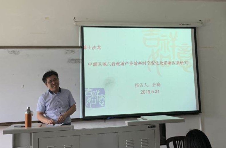 商学院博士生沙龙2019-11（总第十一期）简报配图.jpg